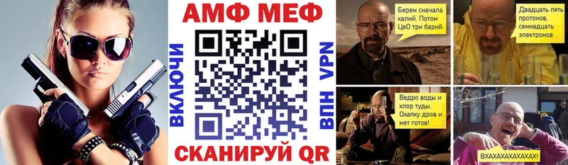 Amphetamine 97%  Купить закладки  Куртамыш 