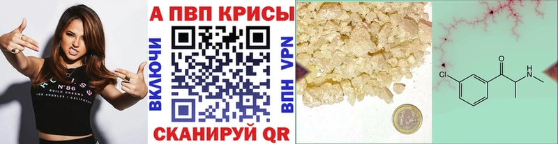 Купить где  Куртамыш  Альфа ПВП Crystall 