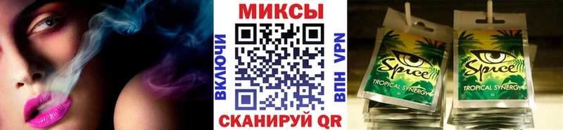 БУТИРАТ жидкий экстази  Купить где  Куртамыш 