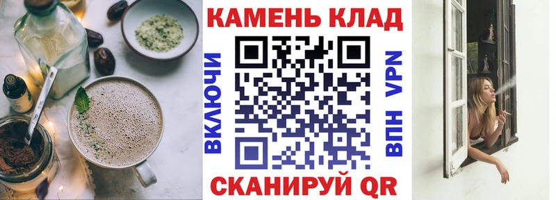 Canna-Cookies конопля  Купить закладки  Куртамыш 