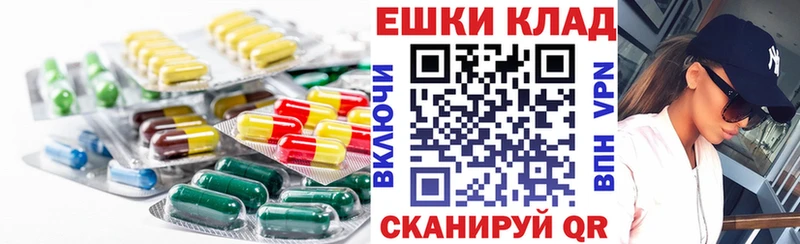 ЭКСТАЗИ 250 мг  Купить  Куртамыш 