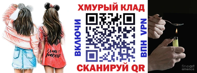 Купить закладки  Куртамыш  Героин Афган 