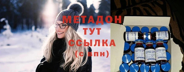 мяу мяу кристалл Богородицк