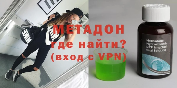 мяу мяу кристалл Богородицк