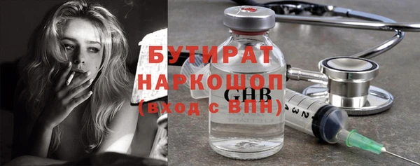 спайс Богородск