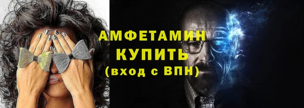 мяу мяу кристалл Богородицк