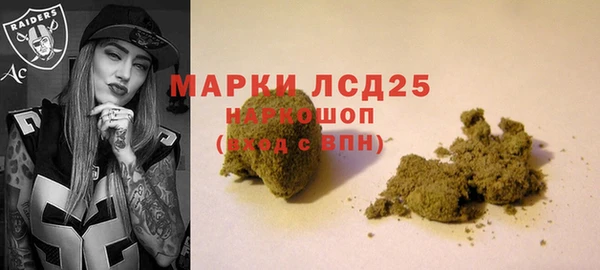 мяу мяу кристалл Богородицк