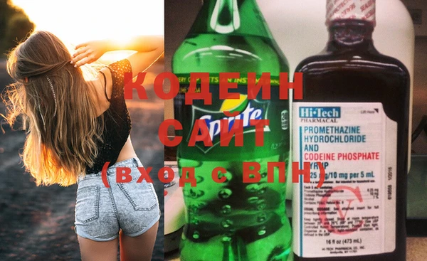 спайс Богородск