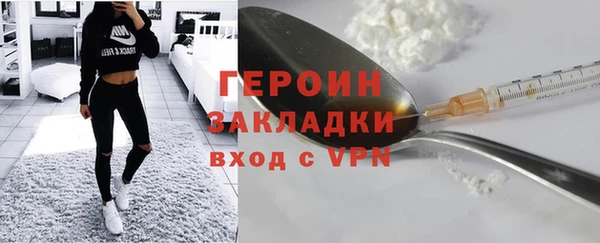 мяу мяу кристалл Богородицк
