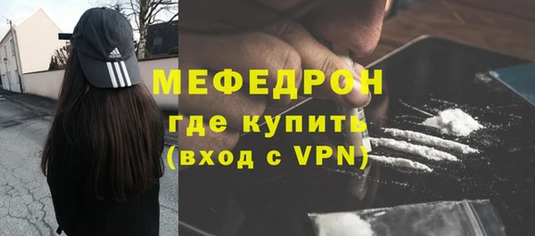 спайс Богородск