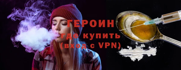 мяу мяу кристалл Богородицк