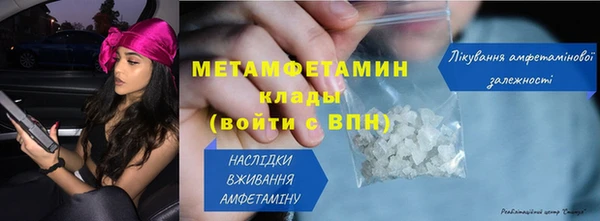 спайс Богородск