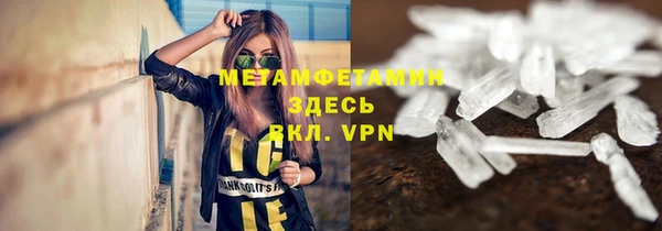 мяу мяу кристалл Богородицк