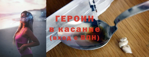 спайс Богородск