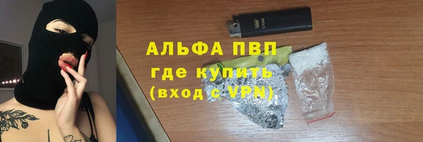 метамфетамин Новозыбков
