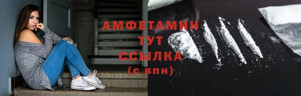 спайс Богородск