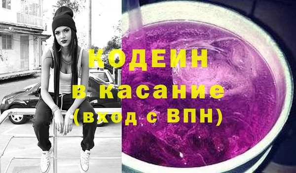 спайс Богородск