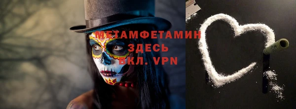 мяу мяу кристалл Богородицк