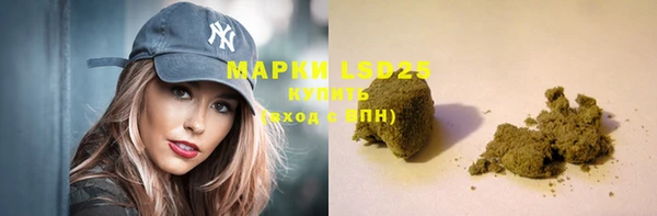 мяу мяу кристалл Богородицк