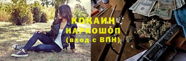 мяу мяу кристалл Богородицк