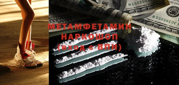 сатива Богданович