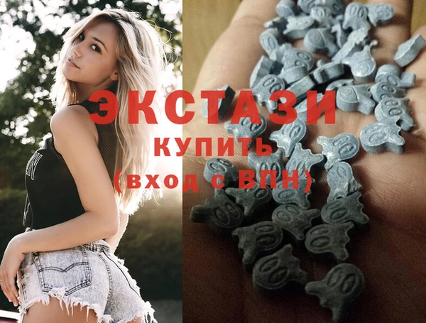 мяу мяу кристалл Богородицк
