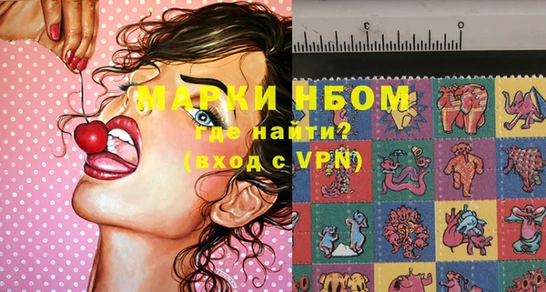 спайс Богородск