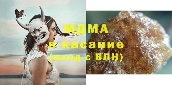 спайс Богородск