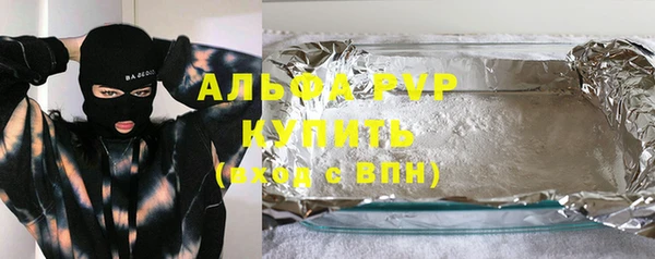 спайс Богородск