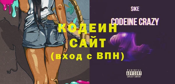 спайс Богородск