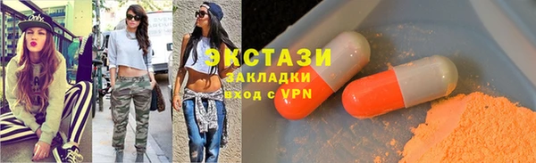 мяу мяу кристалл Богородицк