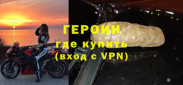 мяу мяу кристалл Богородицк