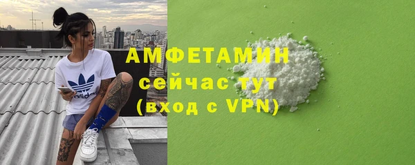 спайс Богородск
