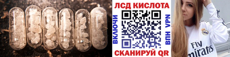 ЛСД экстази ecstasy  Купить где  Куртамыш 