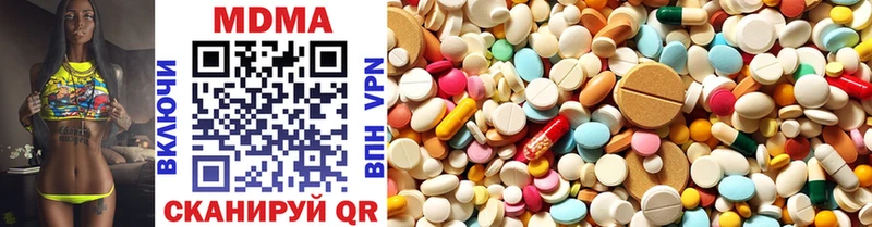 Купить закладки  Куртамыш  MDMA VHQ 