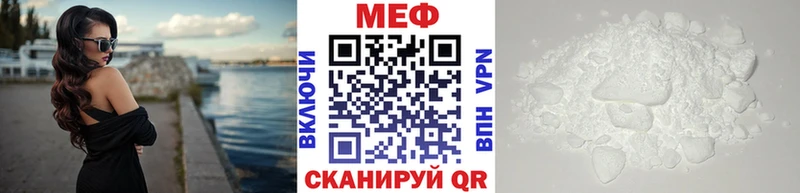 Мефедрон кристаллы  Куртамыш 