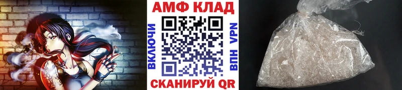Купить  Куртамыш  Первитин мет 