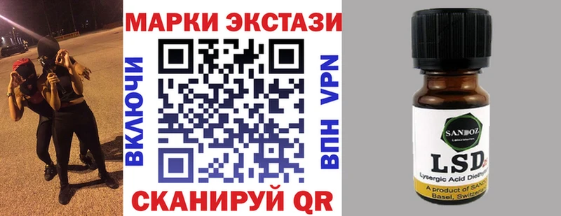 Наркотические марки 1,5мг  Купить  Куртамыш 