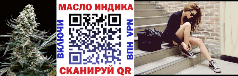 Купить где  Куртамыш  Дистиллят ТГК гашишное масло 
