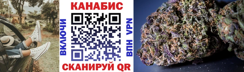 Купить где  Куртамыш  Марихуана OG Kush 